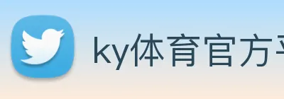 ky体育官方平台 logo